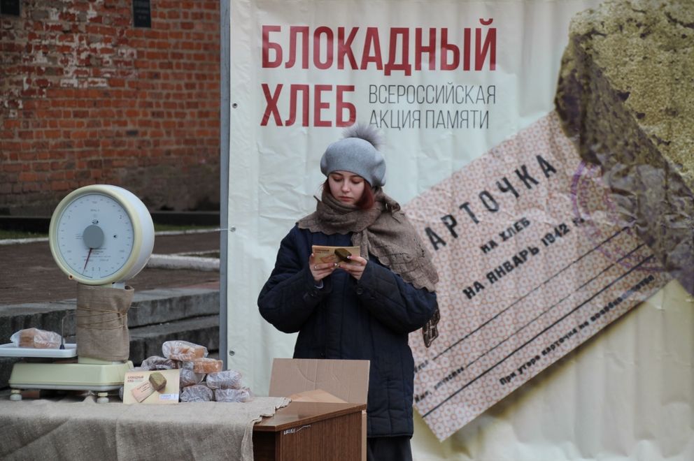 Ростовская область присоединится к Всероссийской акции «Блокадный хлеб»