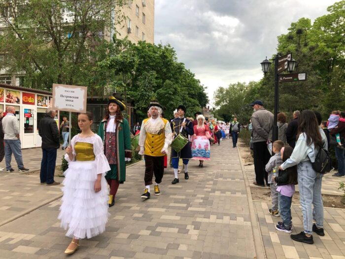 Костюмированное шествие пройдет в центре Азова