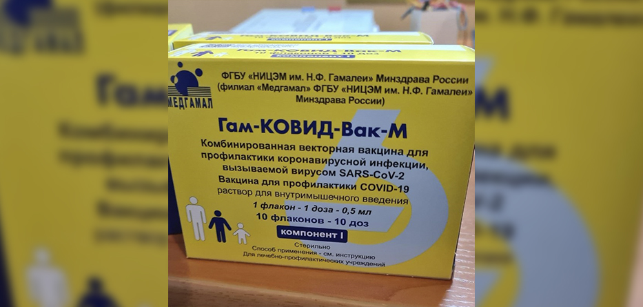 Первая партия вакцины для подростков поступила в Азовский район