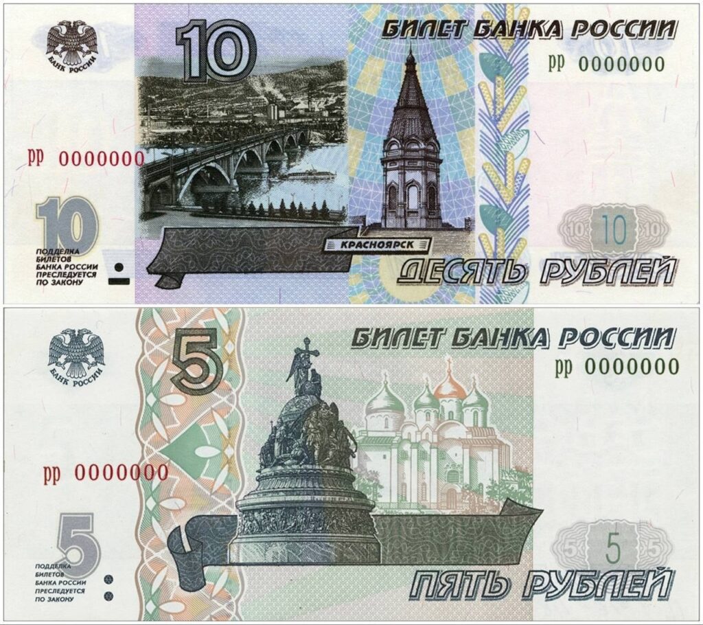 В России опять появятся бумажные 