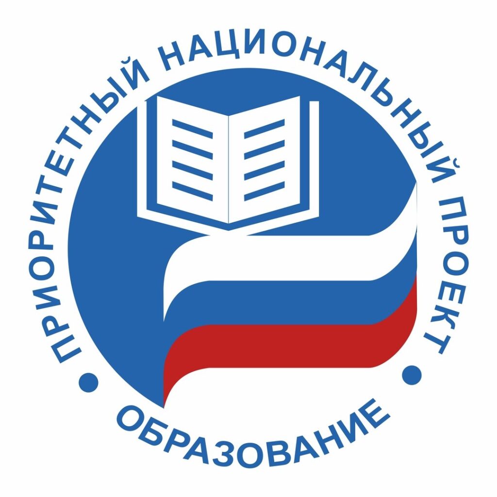 Педагоги Азовского района  вошли в число победителей конкурса достижений в педагогической деятельности