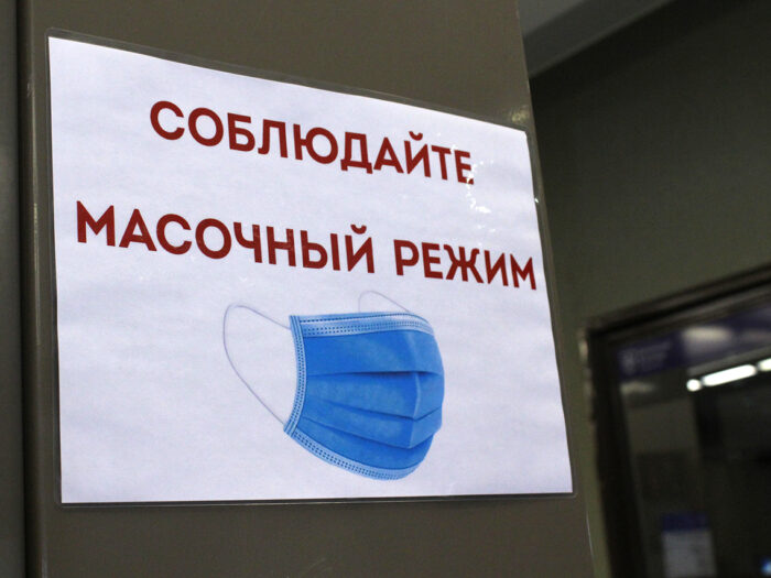 Масочный режим в Ростовской области вводить не планируют