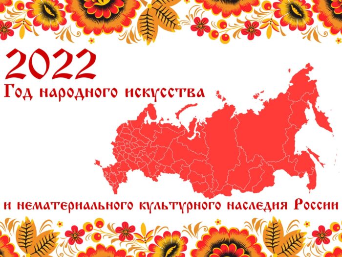 В Азове пройдет фестиваль этнических культур Дона