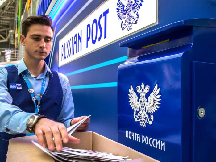 Почта России откроет пункты приема вторсырья в своих отделениях