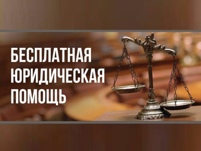 В Азове проведут бесплатные юридические консультации