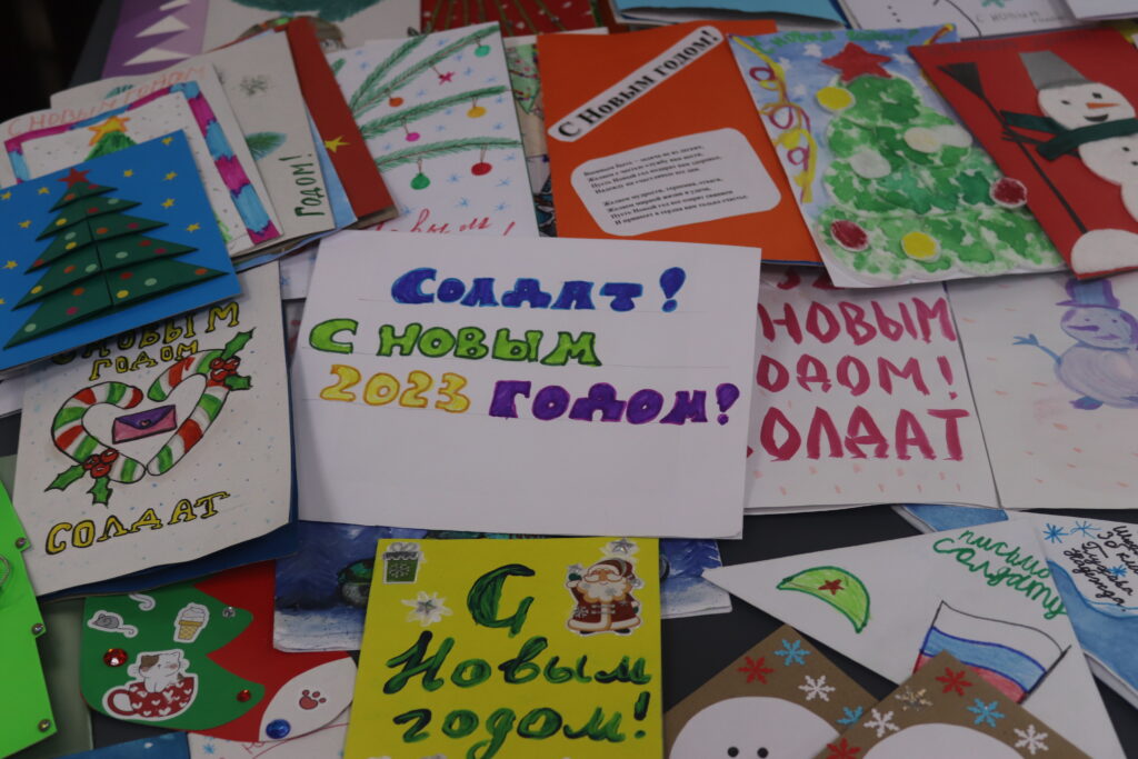 Жители Азовского района пишут новогодние поздравления воинам-односельчанам