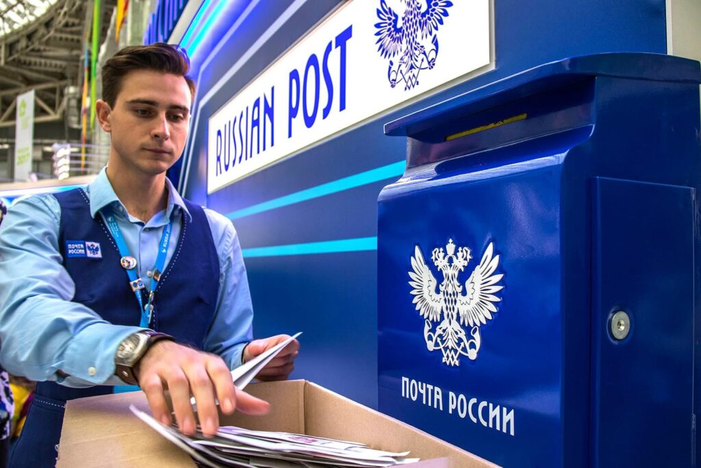 Почта России откроет пункты приема вторсырья
