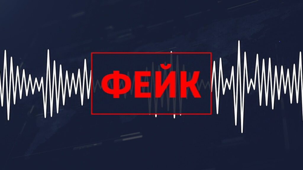Администрация Азова опровергает слухи о взрыве в городе