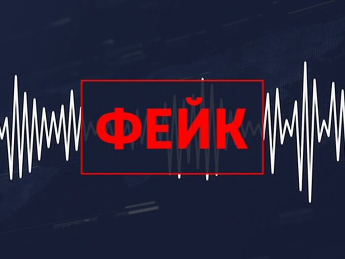 Администрация Азова опровергает слухи о взрыве в городе