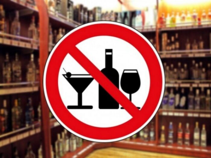 В Азовском районе запретят продавать алкоголь