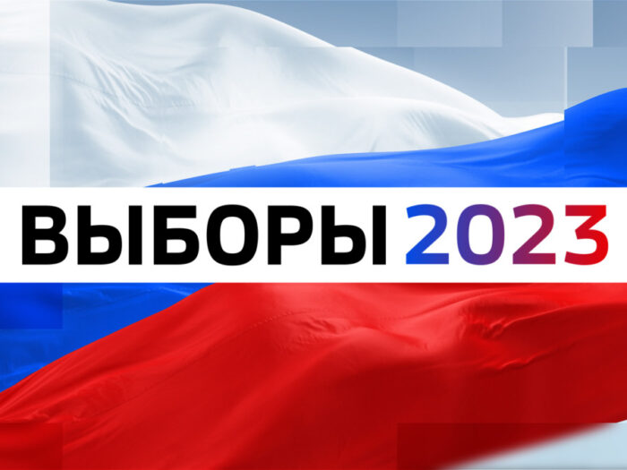 Подведены предварительные итоги выборов в Законодательное Собрание Ростовской области