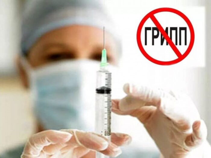 Сделать прививку против гриппа можно в мед.учреждениях Азовского района