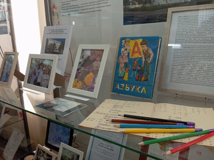Выставка посвященная педагогам открылась в музее-заповеднике