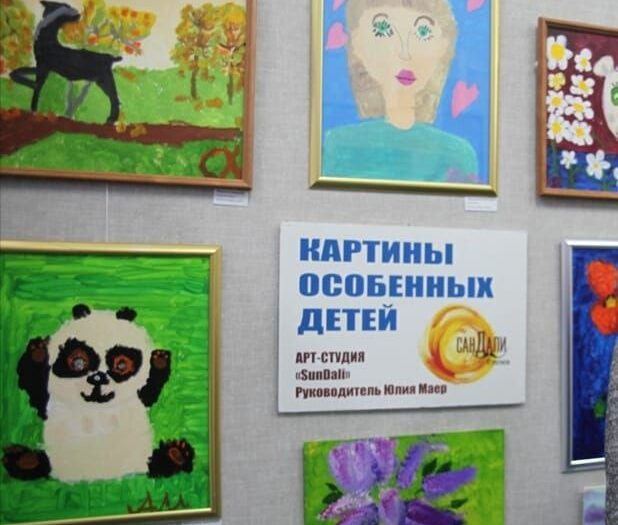Выставка юных художников