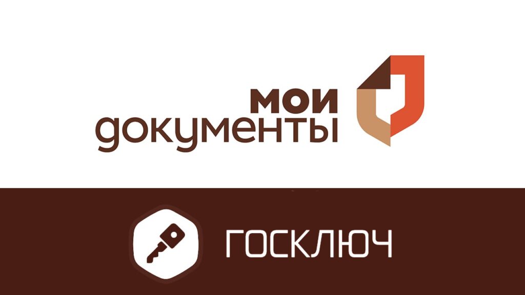 "ГосКлюч" стал доступен в МФЦ Азовского района
