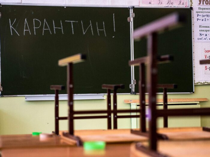 Школа в Азове перешла на дистанционное обучение из-за вспышки кори